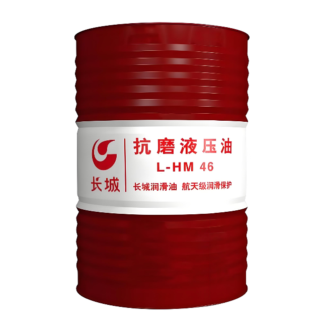 白山长城抗磨液压油