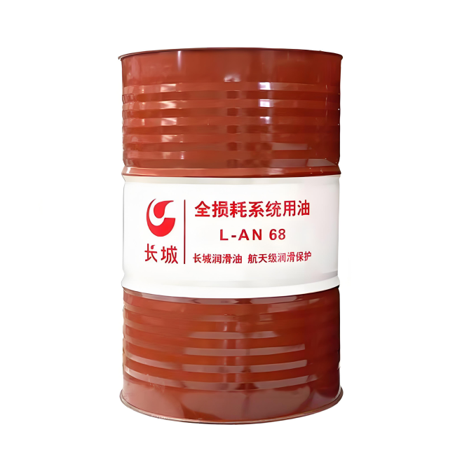 白山长城全损耗系统用油